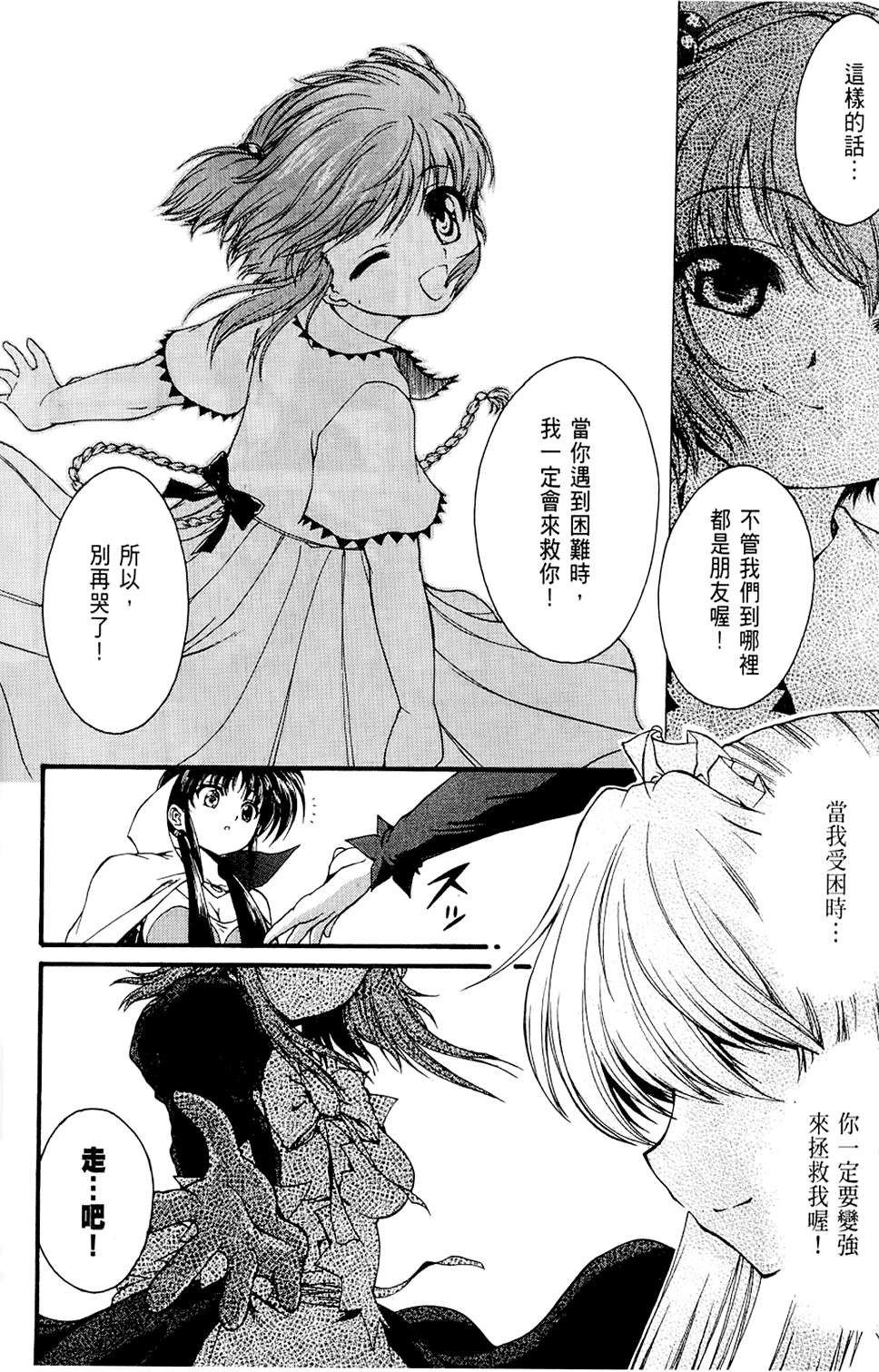 第169页