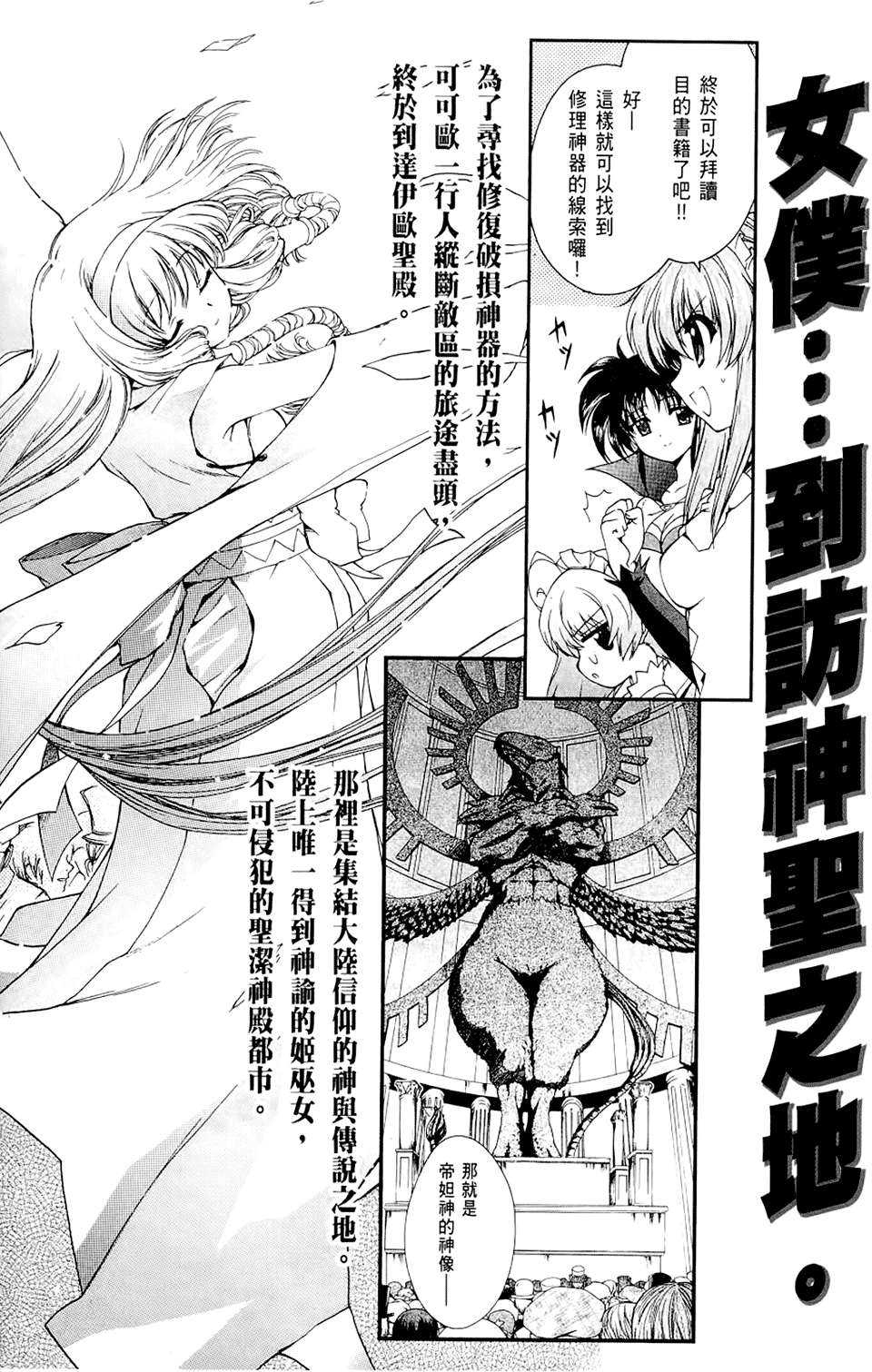 第173页