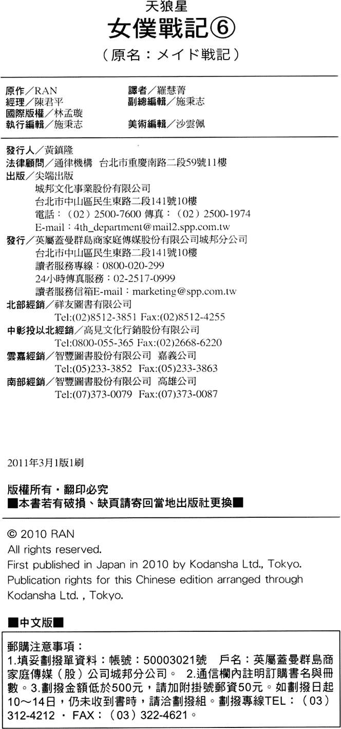 第175页