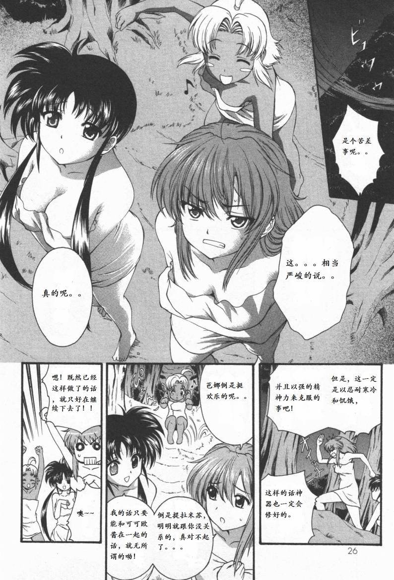 第26页