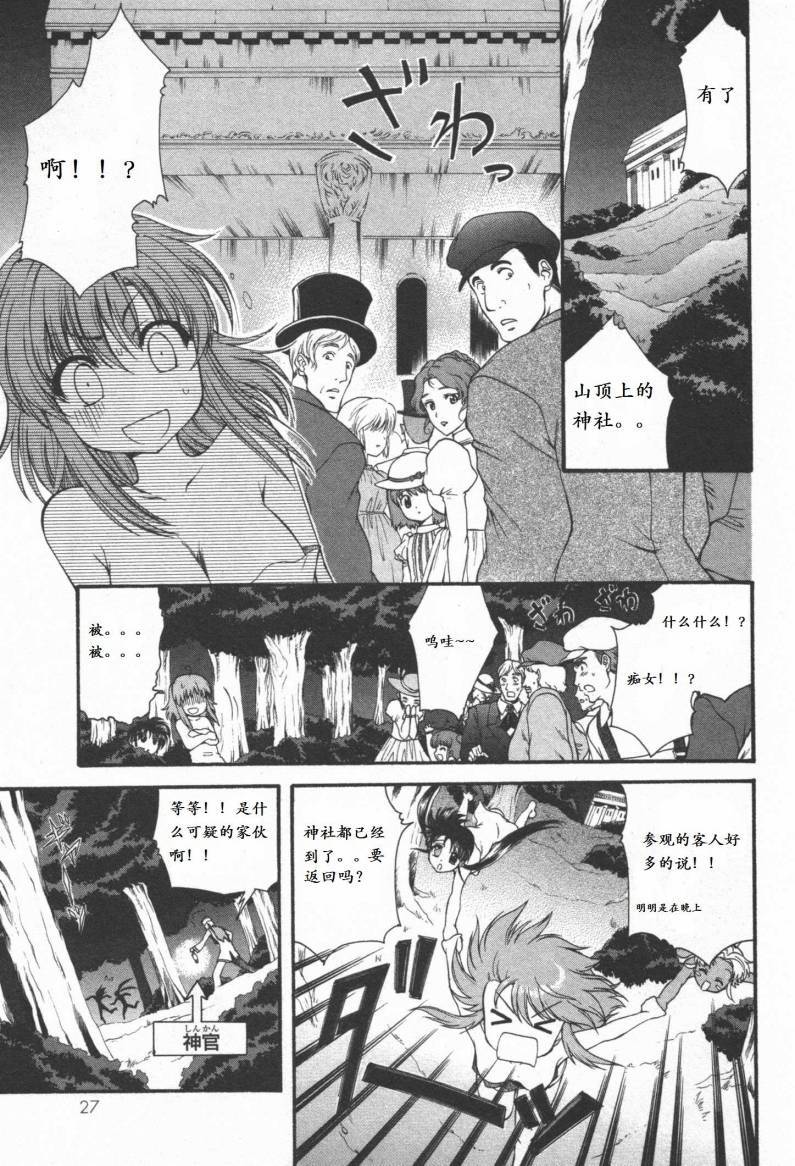 第27页