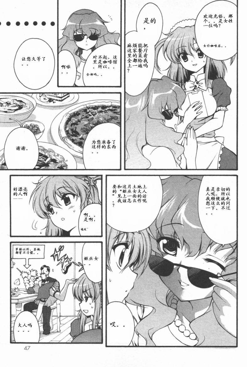第47页
