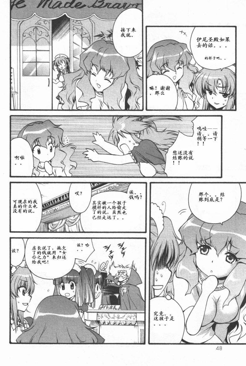 第48页