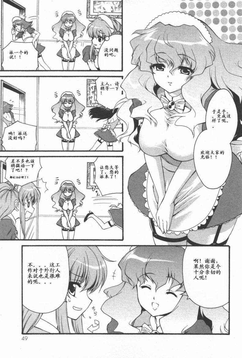 第49页