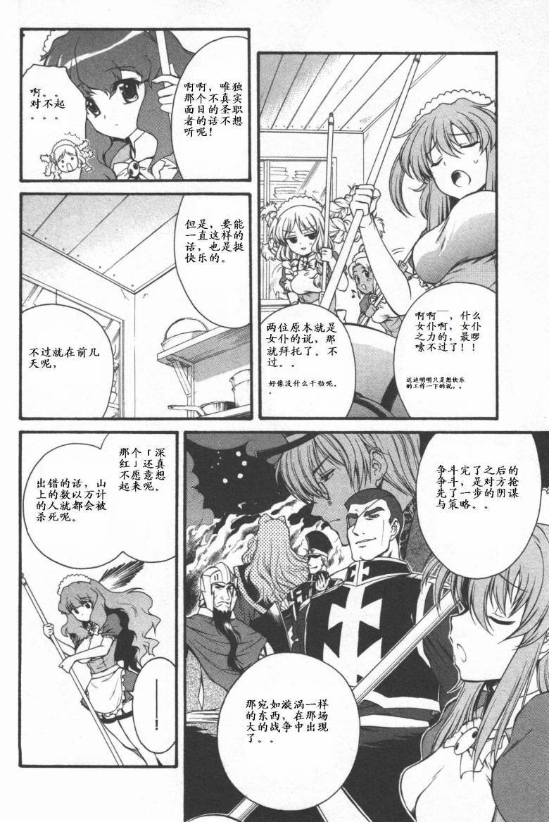 第52页