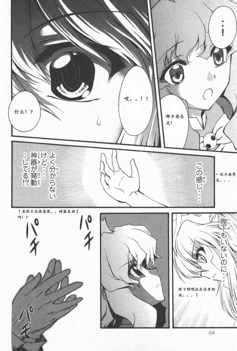 第64页