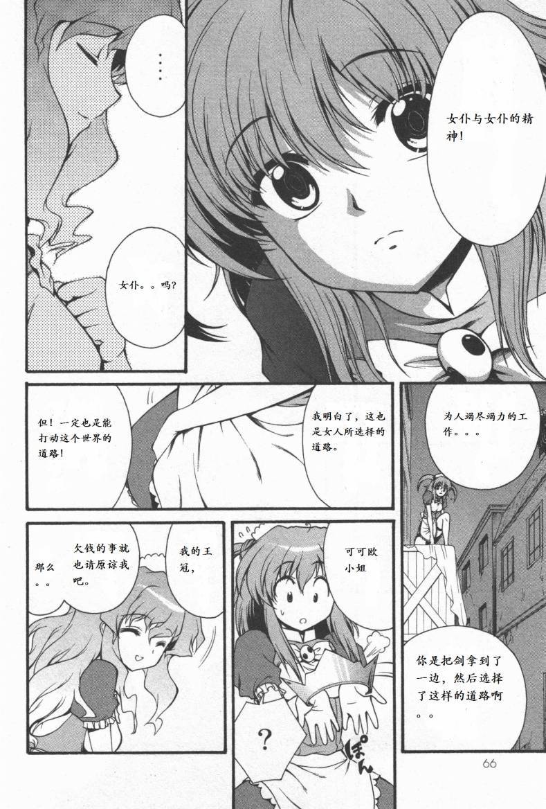 第66页
