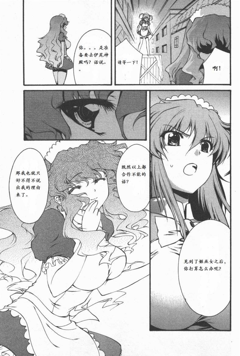 第67页