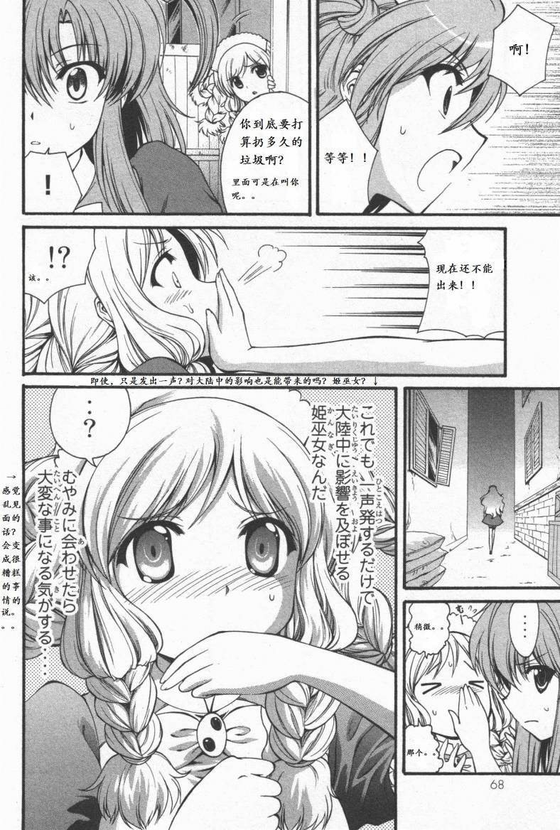 第68页