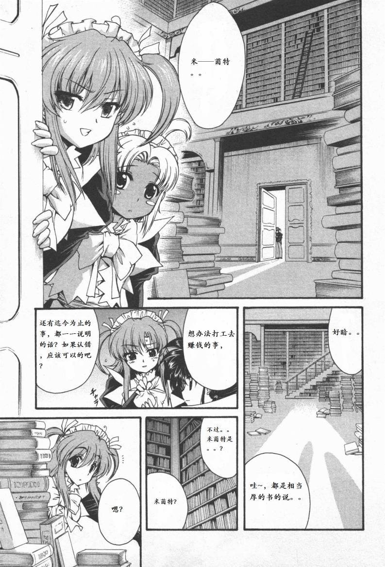 第71页