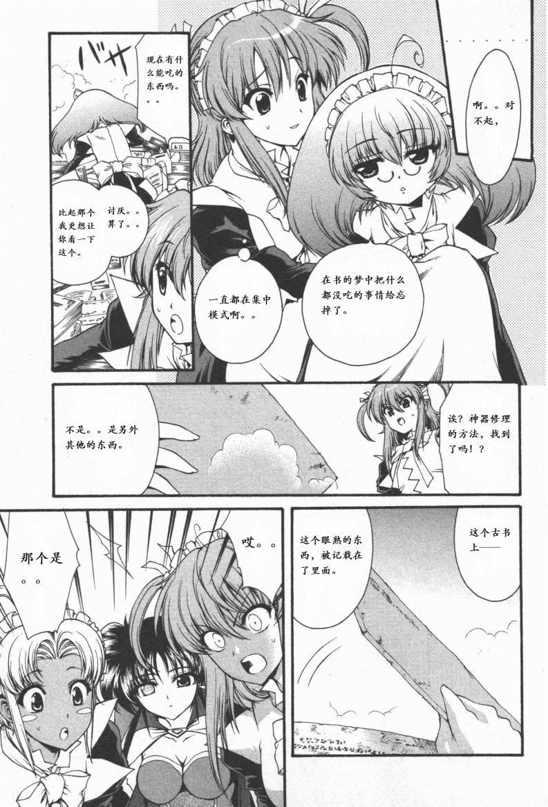 第73页