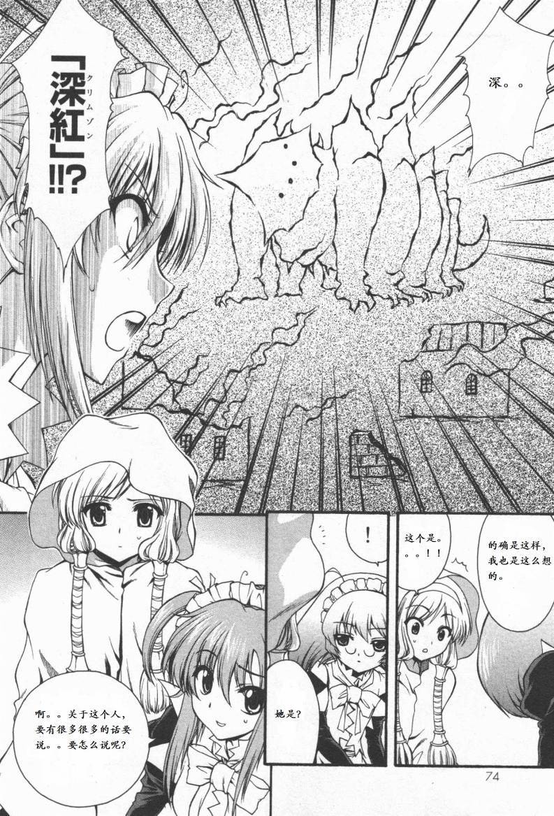 第74页