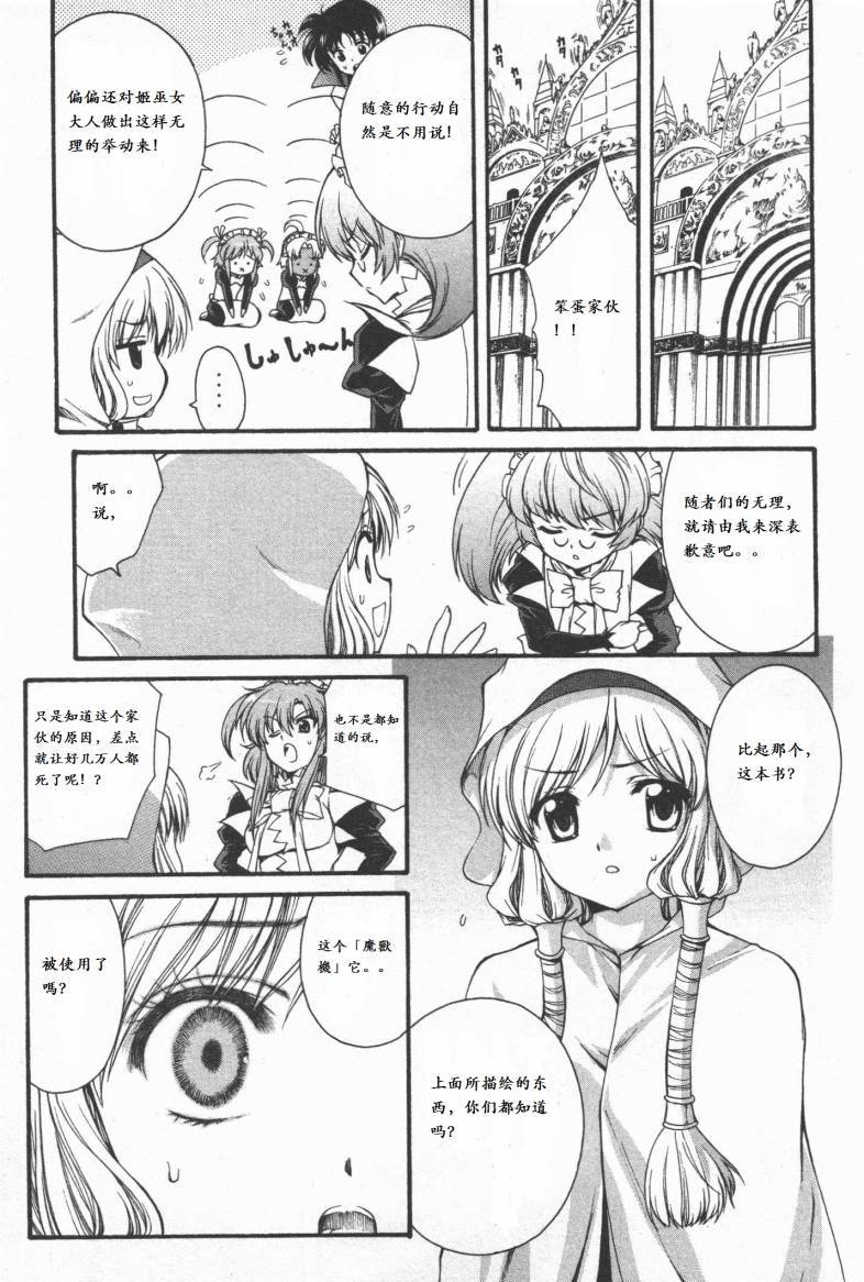第75页