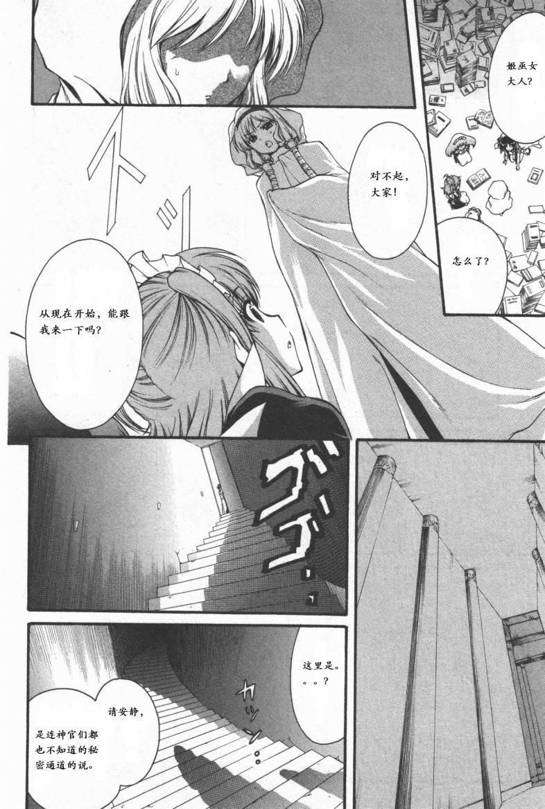 第76页