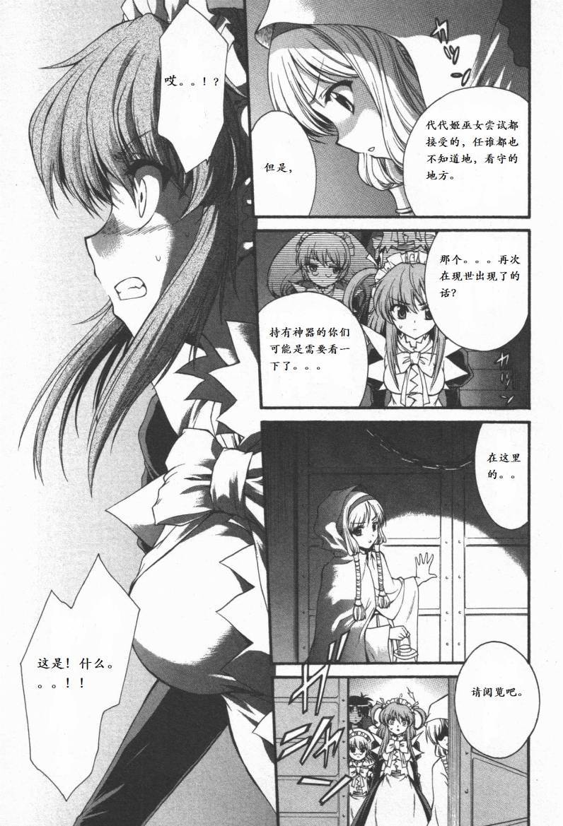 第77页
