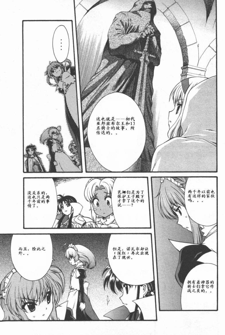 第83页