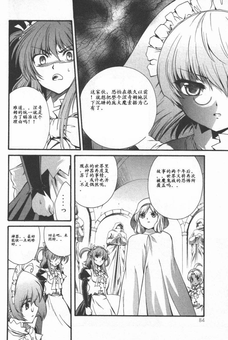 第84页