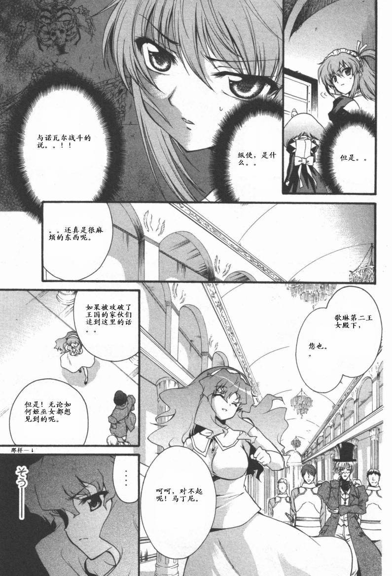 第85页