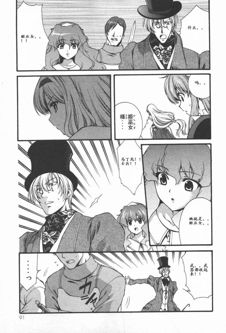 第91页