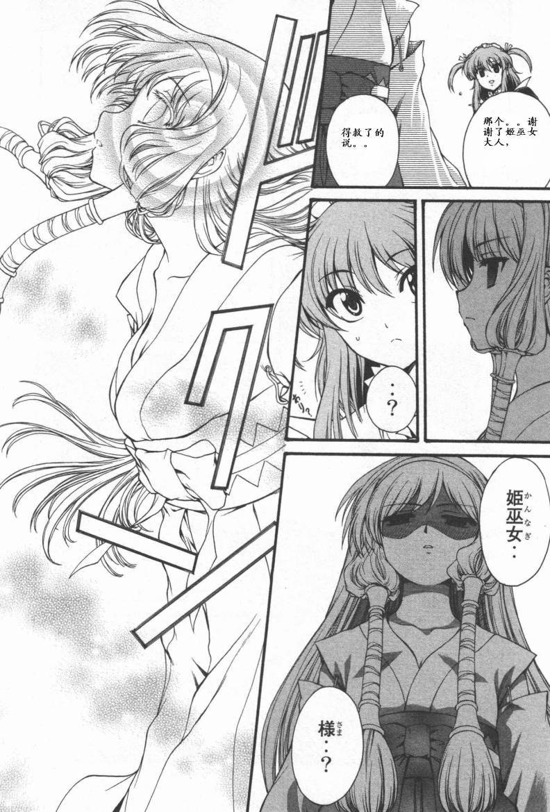 第92页