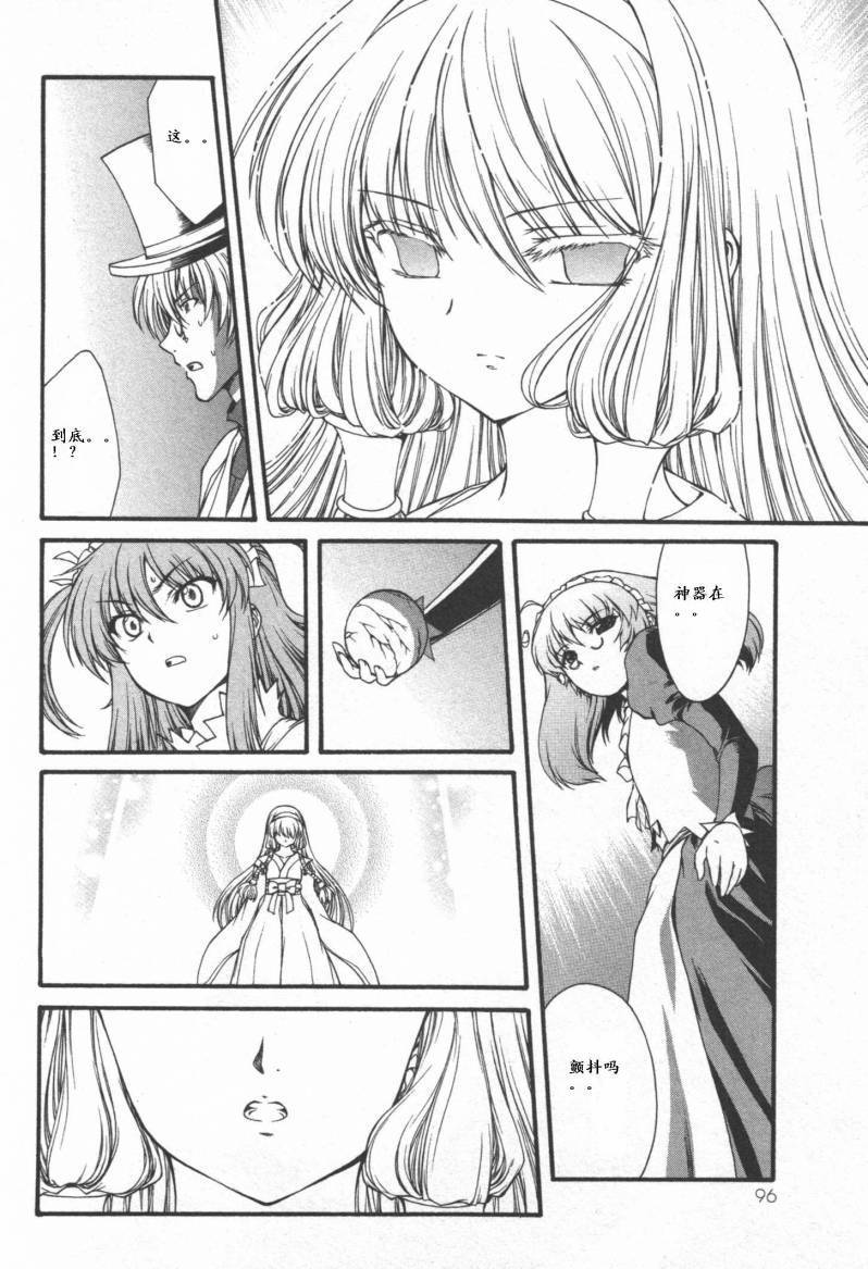 第96页