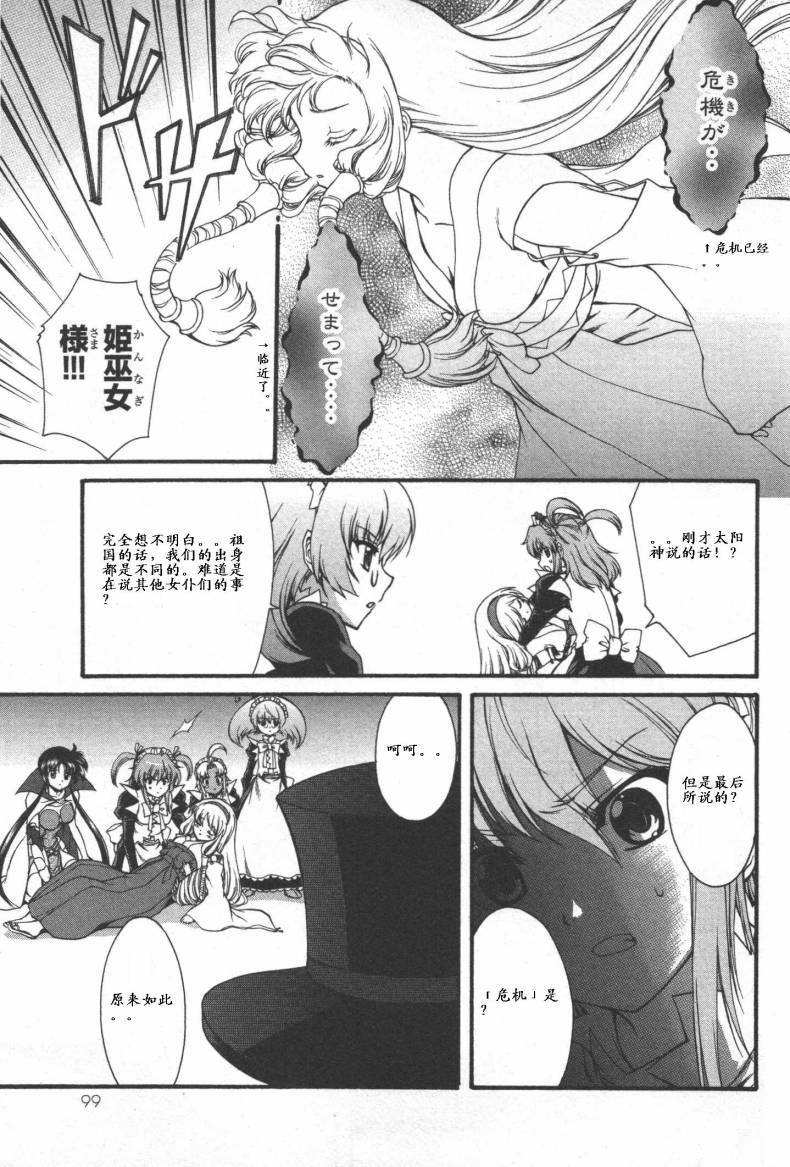 第99页