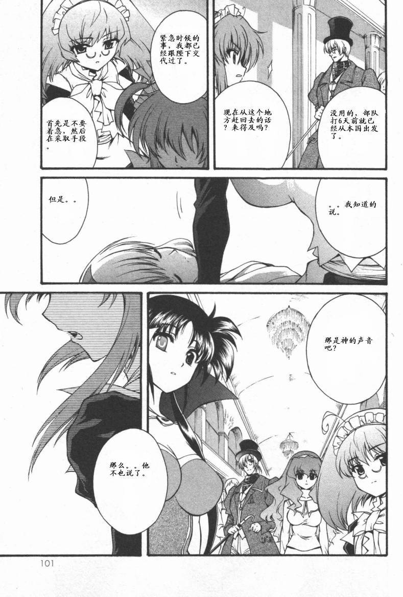 第101页