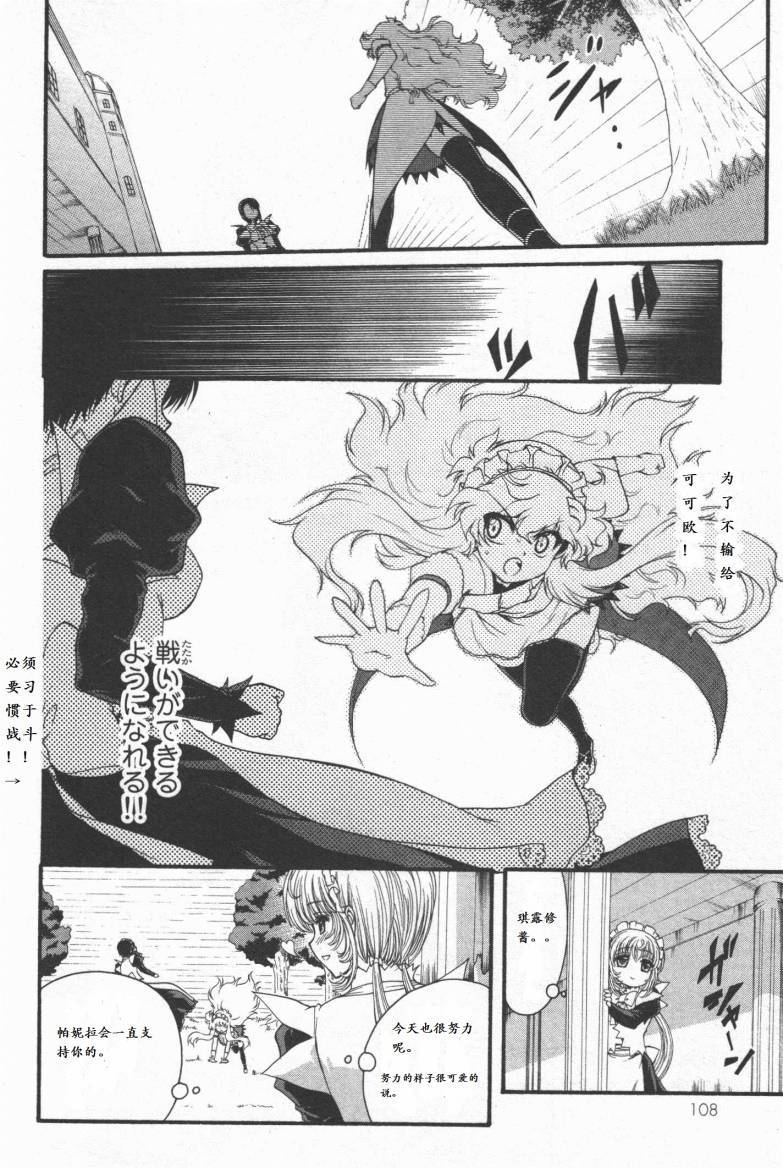 第108页