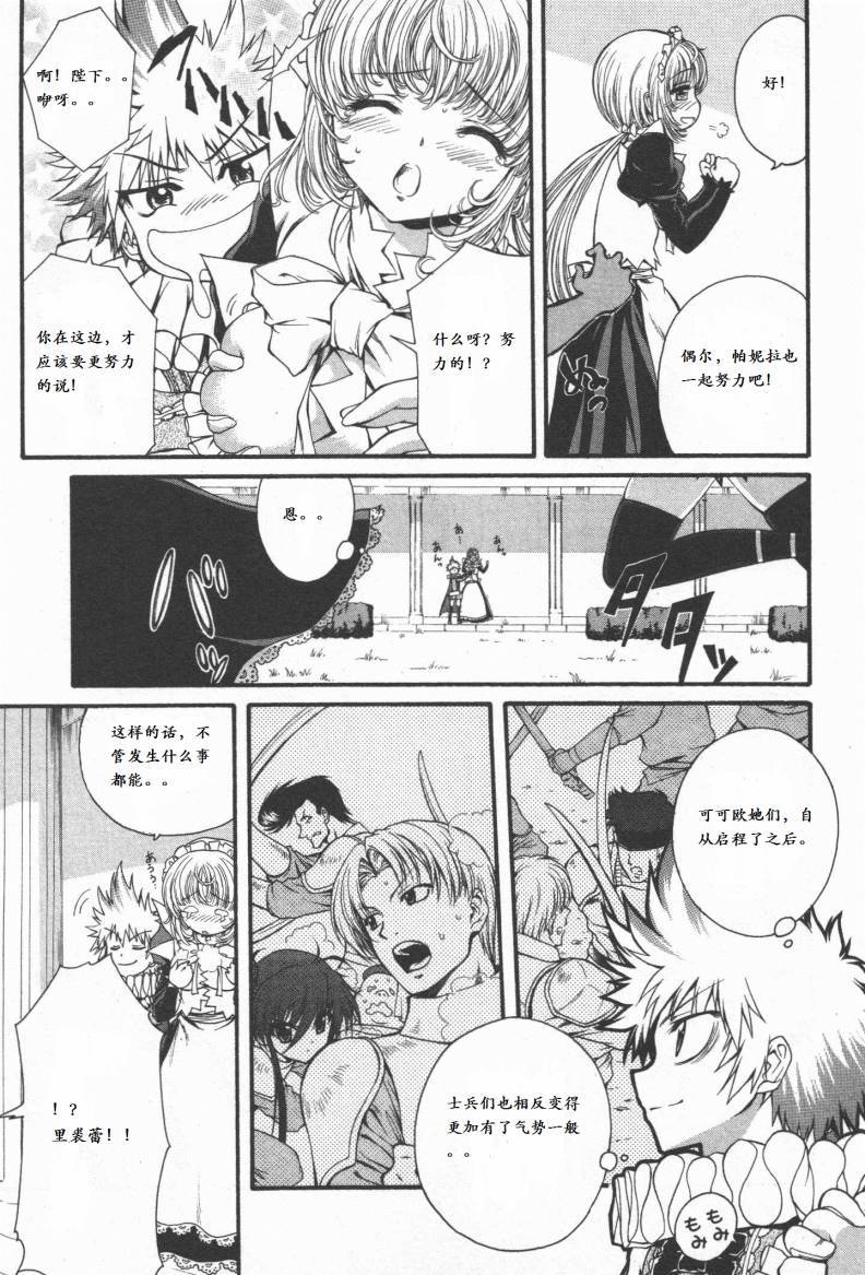 第109页
