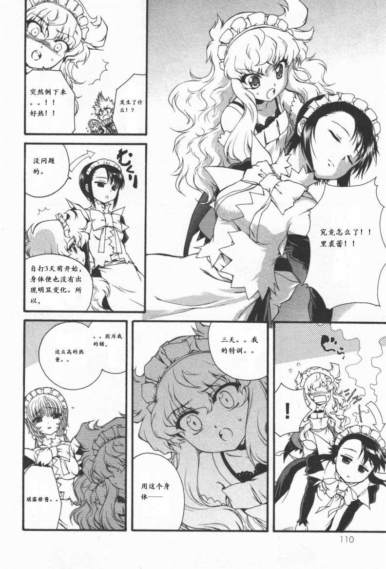 第110页