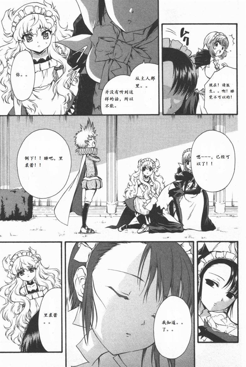 第111页