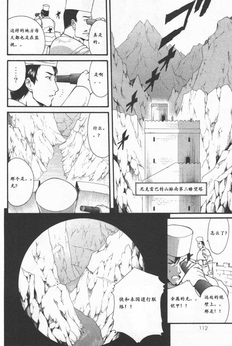 第112页
