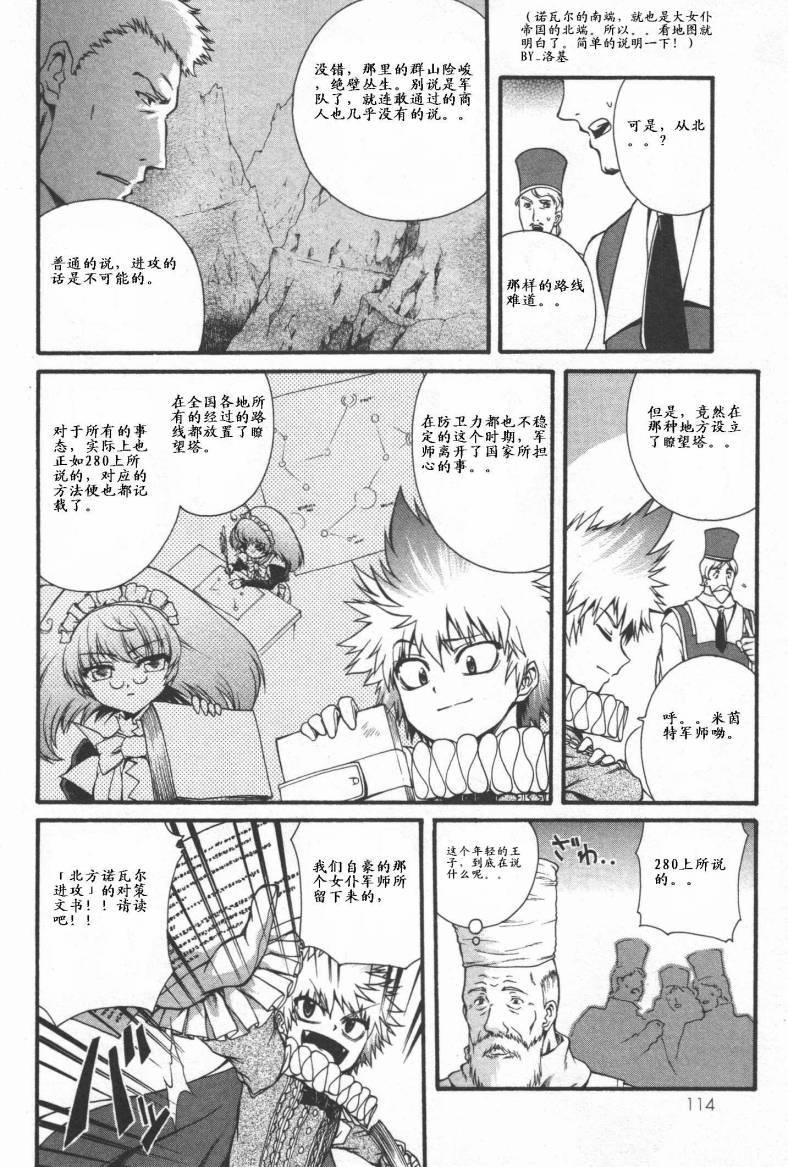第114页