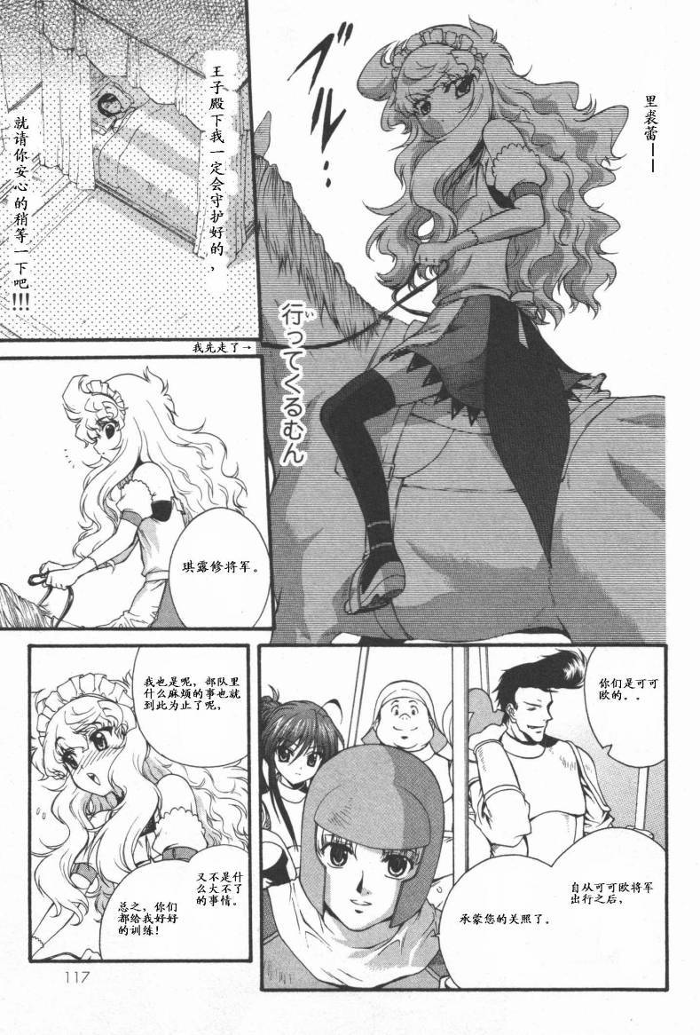 第117页