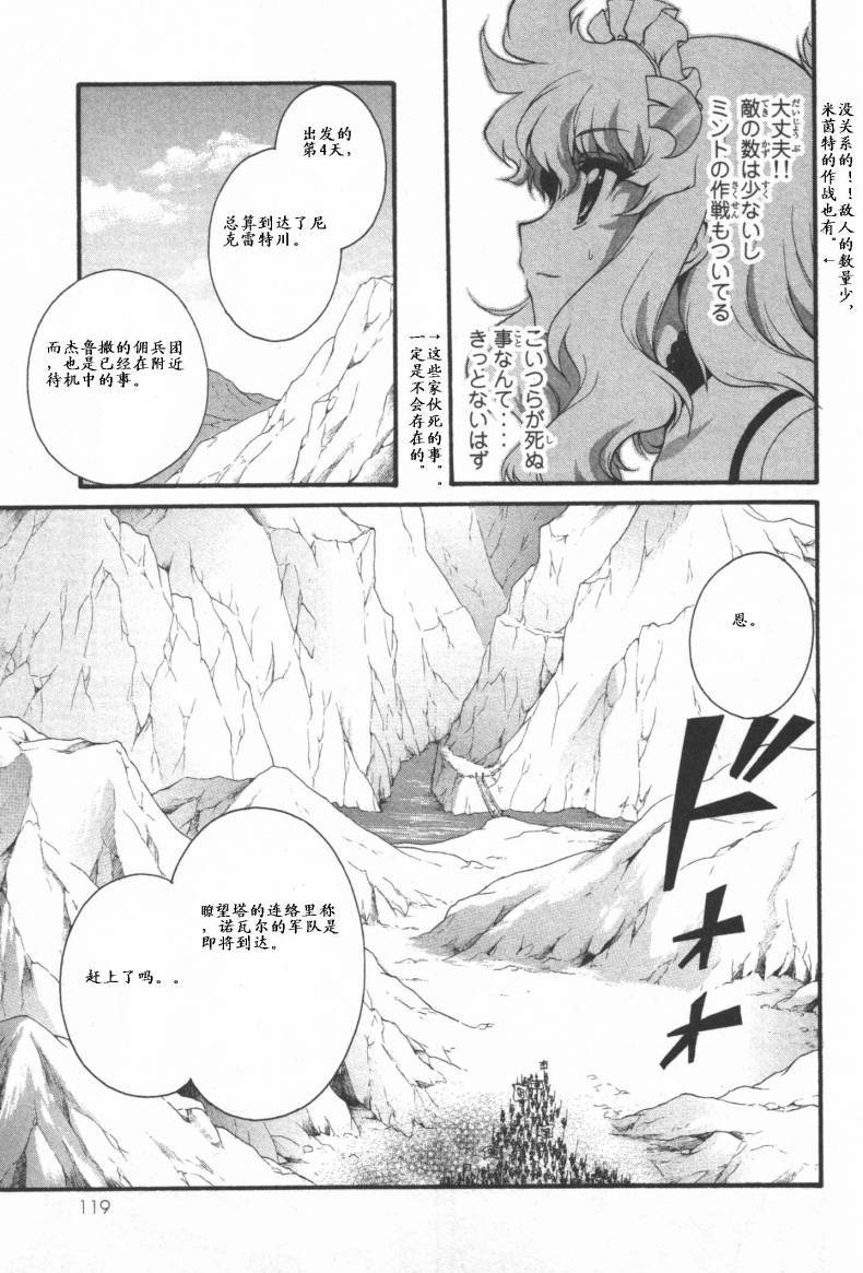 第119页