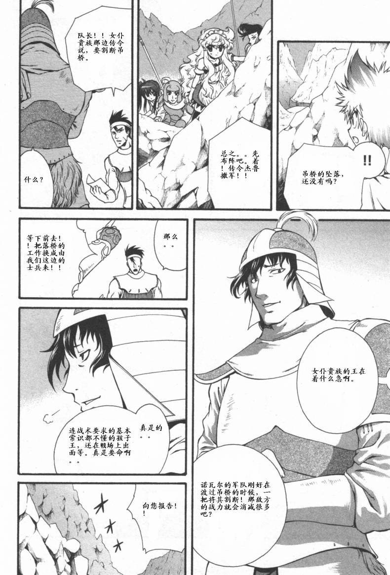 第120页