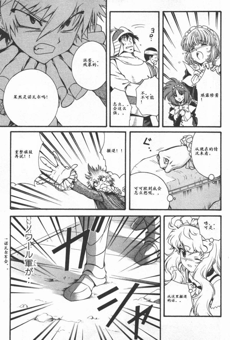 第133页
