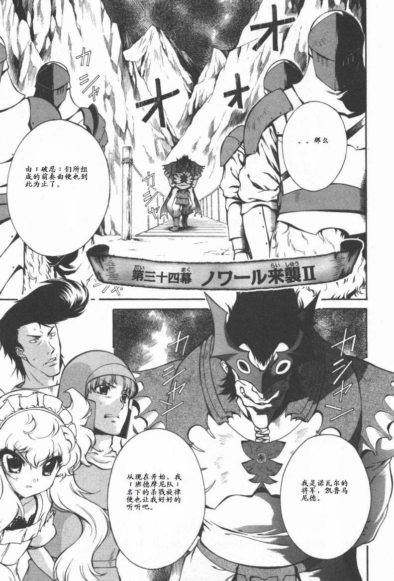 第135页