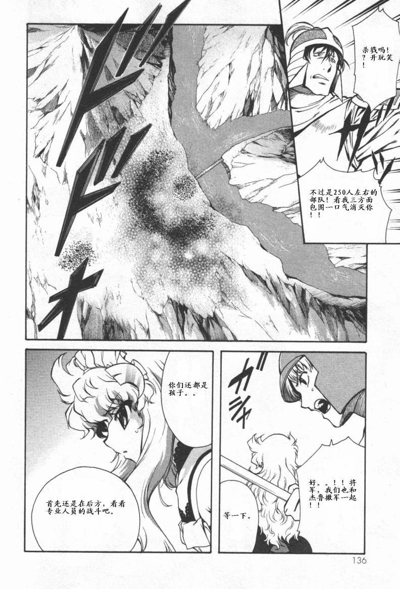 第136页