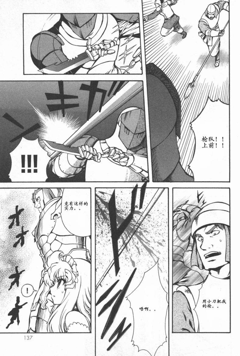 第137页