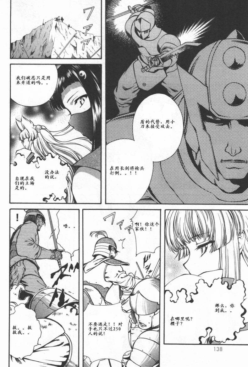 第138页