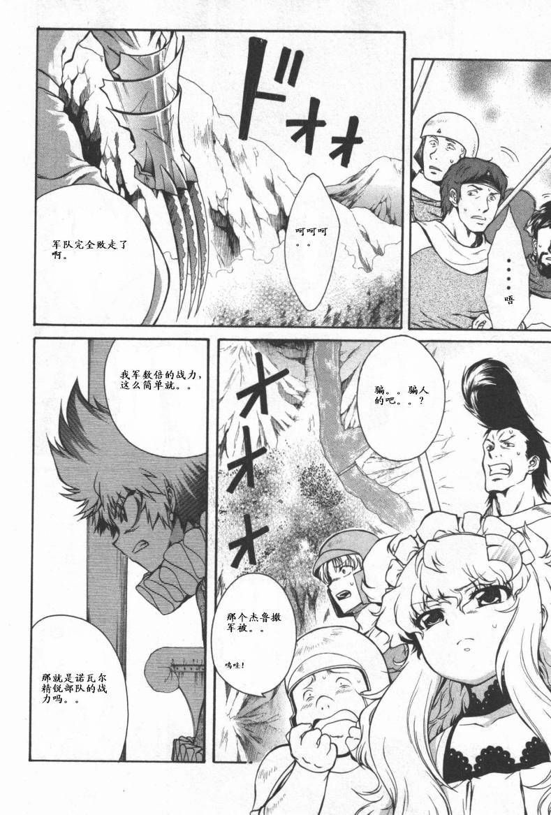 第140页