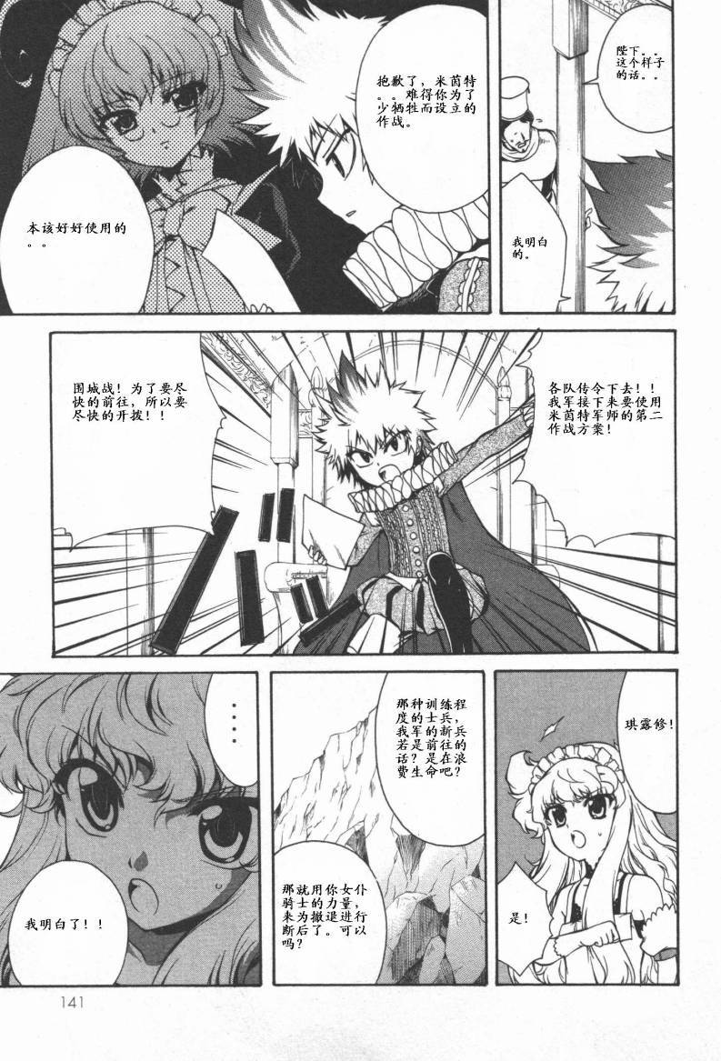第141页