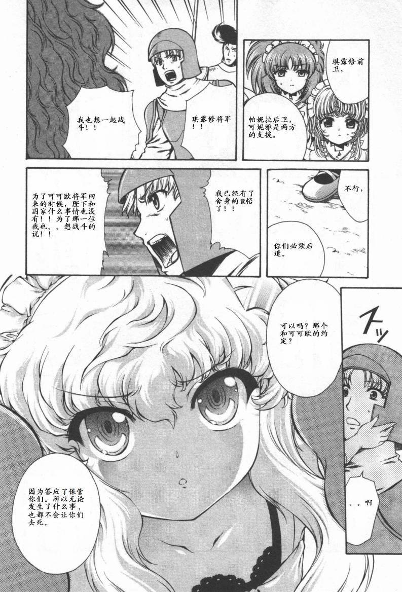 第142页