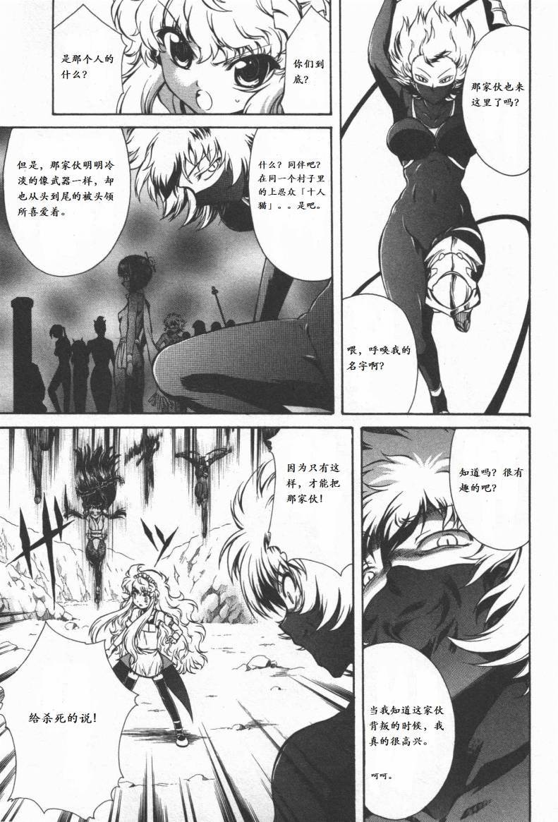 第149页