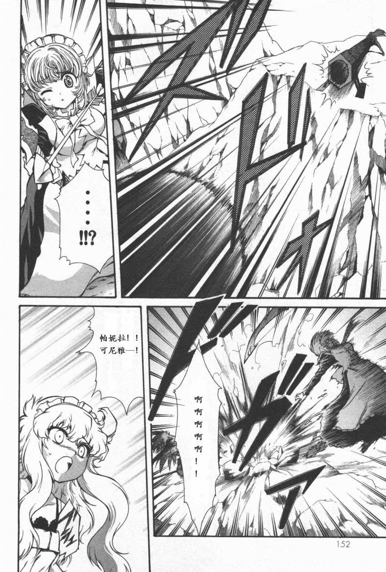 第152页