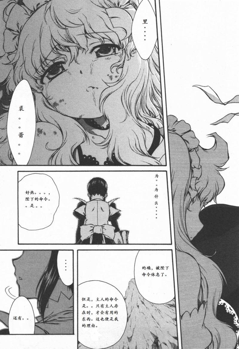第159页