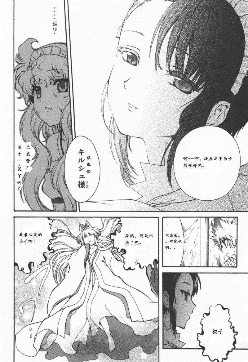 第160页