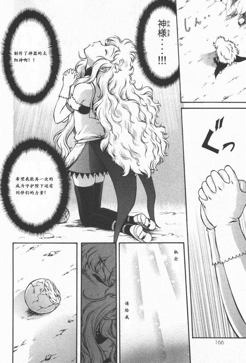 第166页