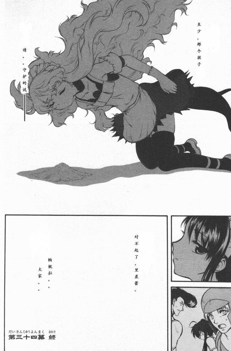 第170页